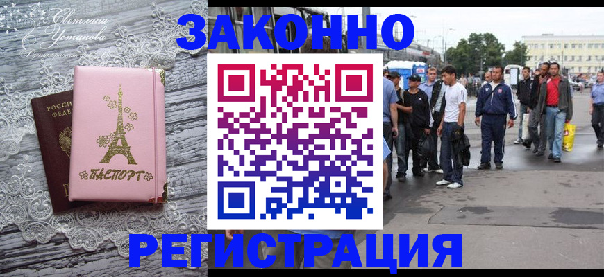 форма 3 в Полярных Зорях