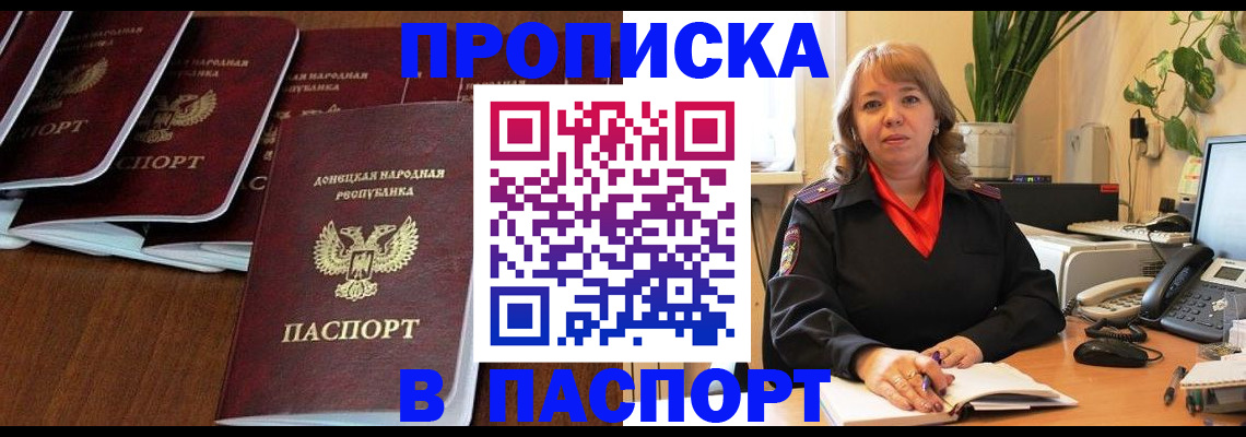 регистрация для школы в Полярных Зорях