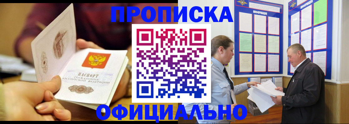 регистрация для дет. сада в Полярных Зорях